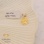 پلاک لیزری طرح گل