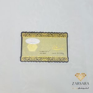سکه ماربر 0.100