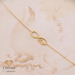 دستبند بی نهایت