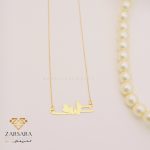 گردنبند لیزری عشق