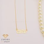 گردنبند لیزری عشق