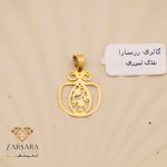 پلاک لیزری انار