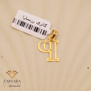 پلاک لیزری حروف