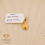 پلاک مینیمال کفشدوزک