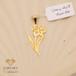 پلاک لیزری گل