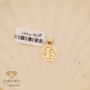 پلاک لیزری حروف