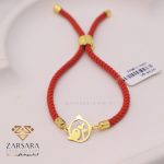 دستبند بافت و طلا گنجشک