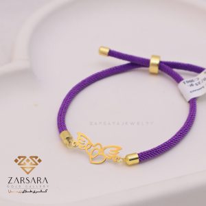 دستبند بافت و طلا قلب و پر