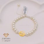 دستبند مرواریدی حروف