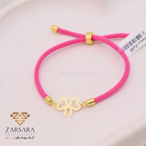 دستبند بافت و طلا پاپیون