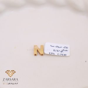 پلاک حرفN