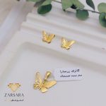 نیم ست طرح پروانه