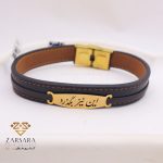 دستبند چرم جمله نوشته