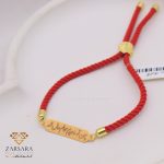 دستبند بافت و طلا چون تورا دیدم محالم حال شد