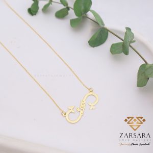 گردنبند لیزری بی نهایت پروانه