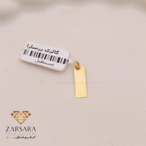 پلاک لوحی مستطیل
