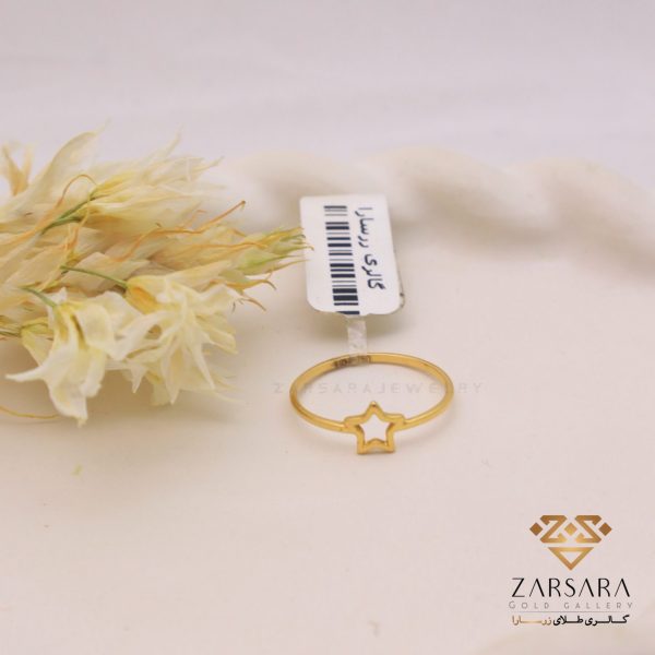 انگشتر مینیمال ستاره