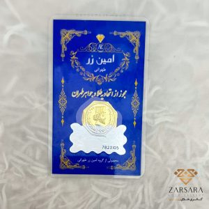 سکه پارسیان امین زر۰.۲۰۰