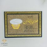 سکه پارسیان ایران زمین ۰/۰۷۰