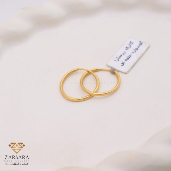گوشواره حلقه ای - Image 1