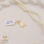 پلاک کادویی ستاره