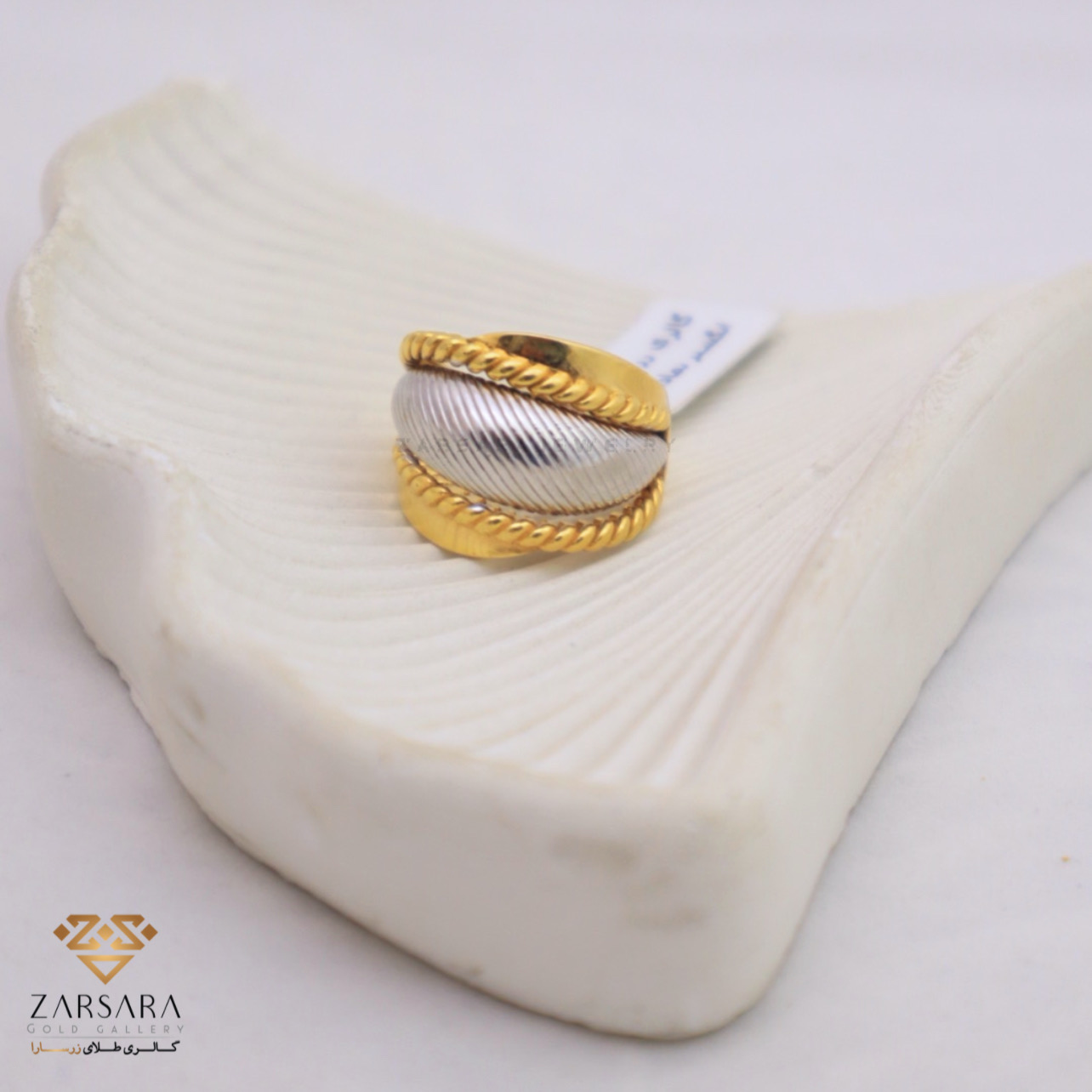 3716CA28-B526-45BF-A18A-649D0AEB9FC7 انگشتر صدفی دورنگ - Image 1