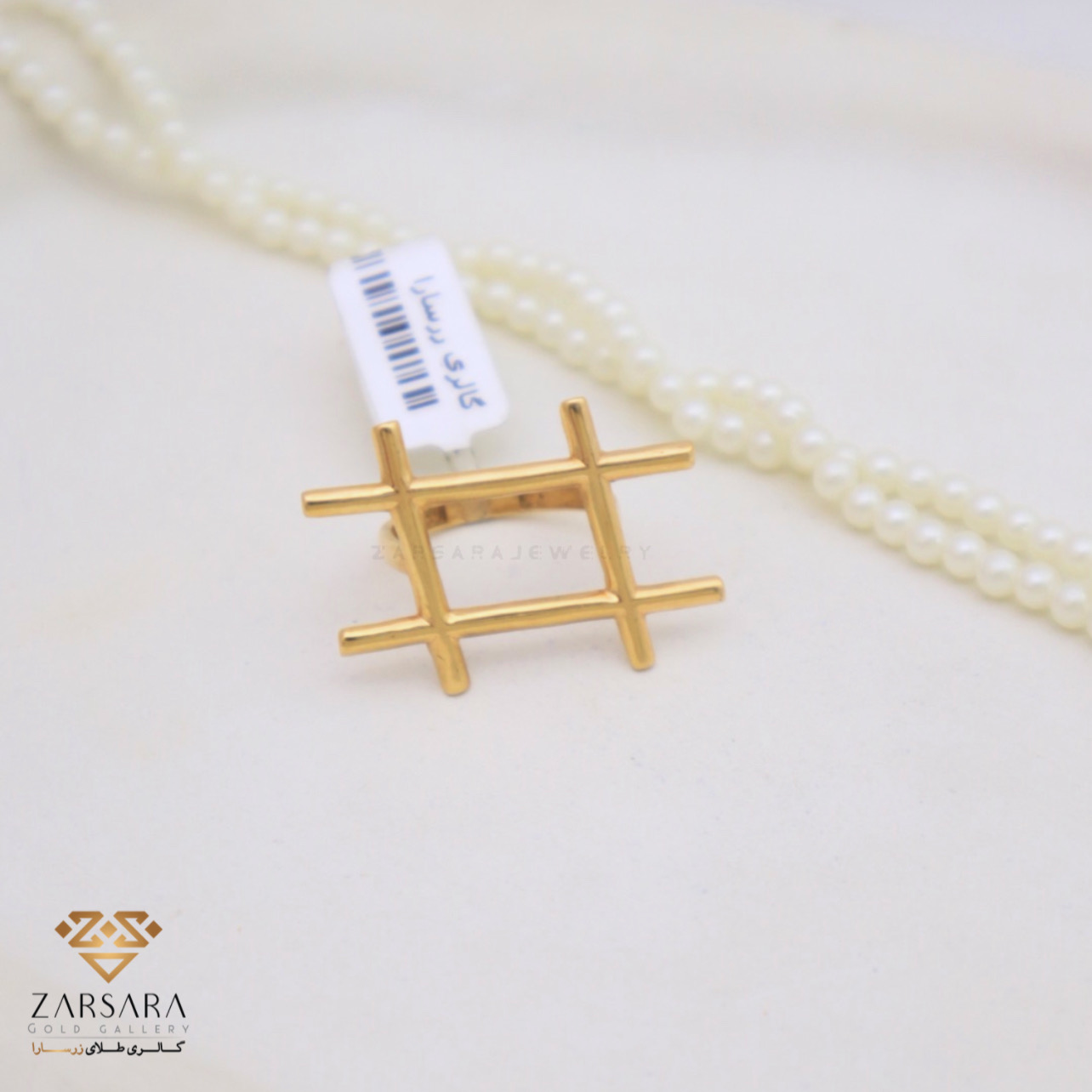 4BAF5EA4-0264-4AFA-862F-C010F4F59A37 انگشتر دکوراتیو هشتگ - Image 1