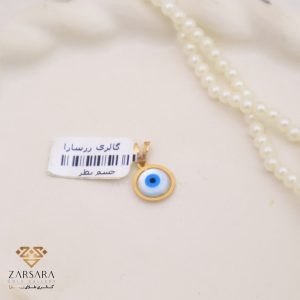 پلاک کادویی چشم نظر