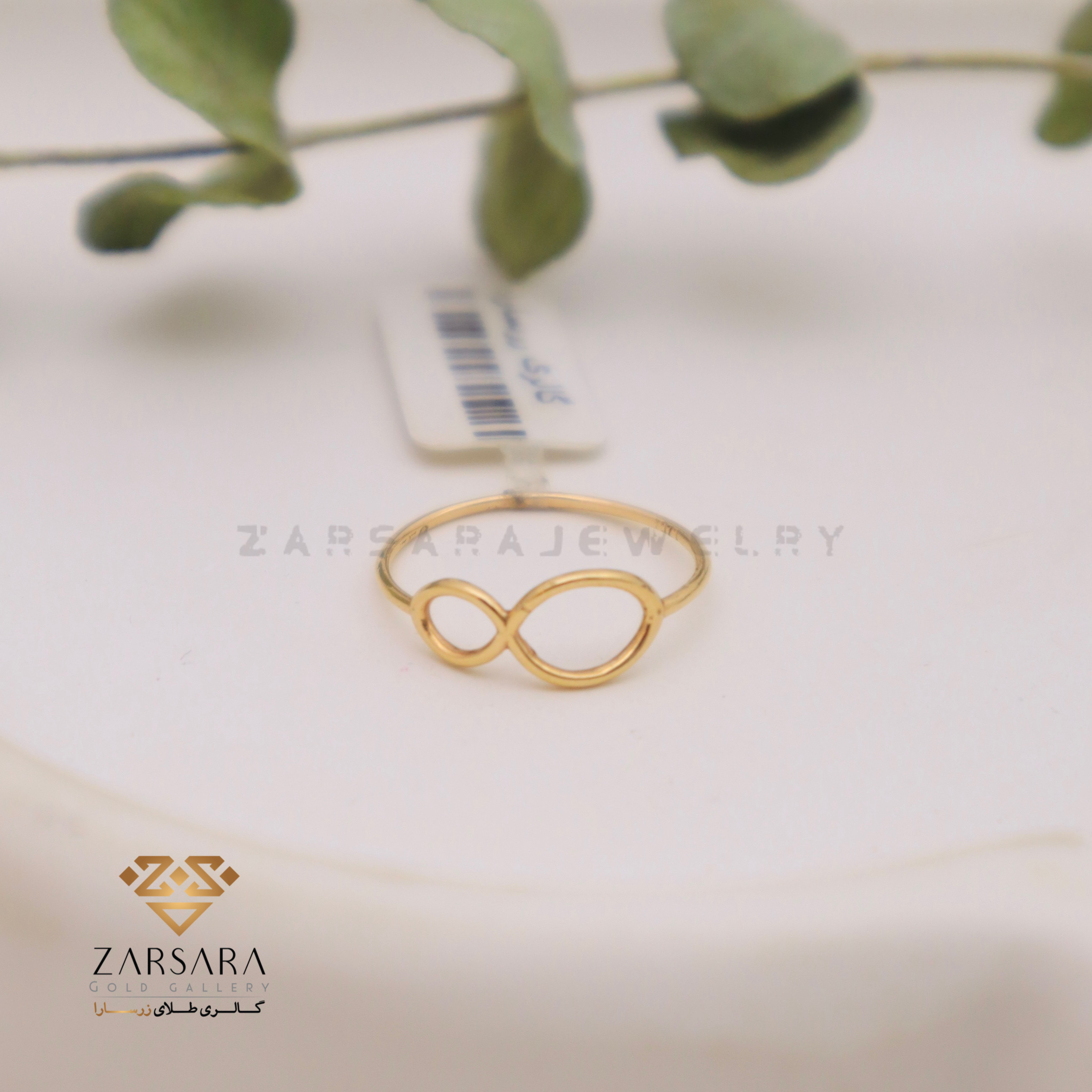 IMG_1484 انگشتر مینیمال بینهایت دفرمه - Image 1