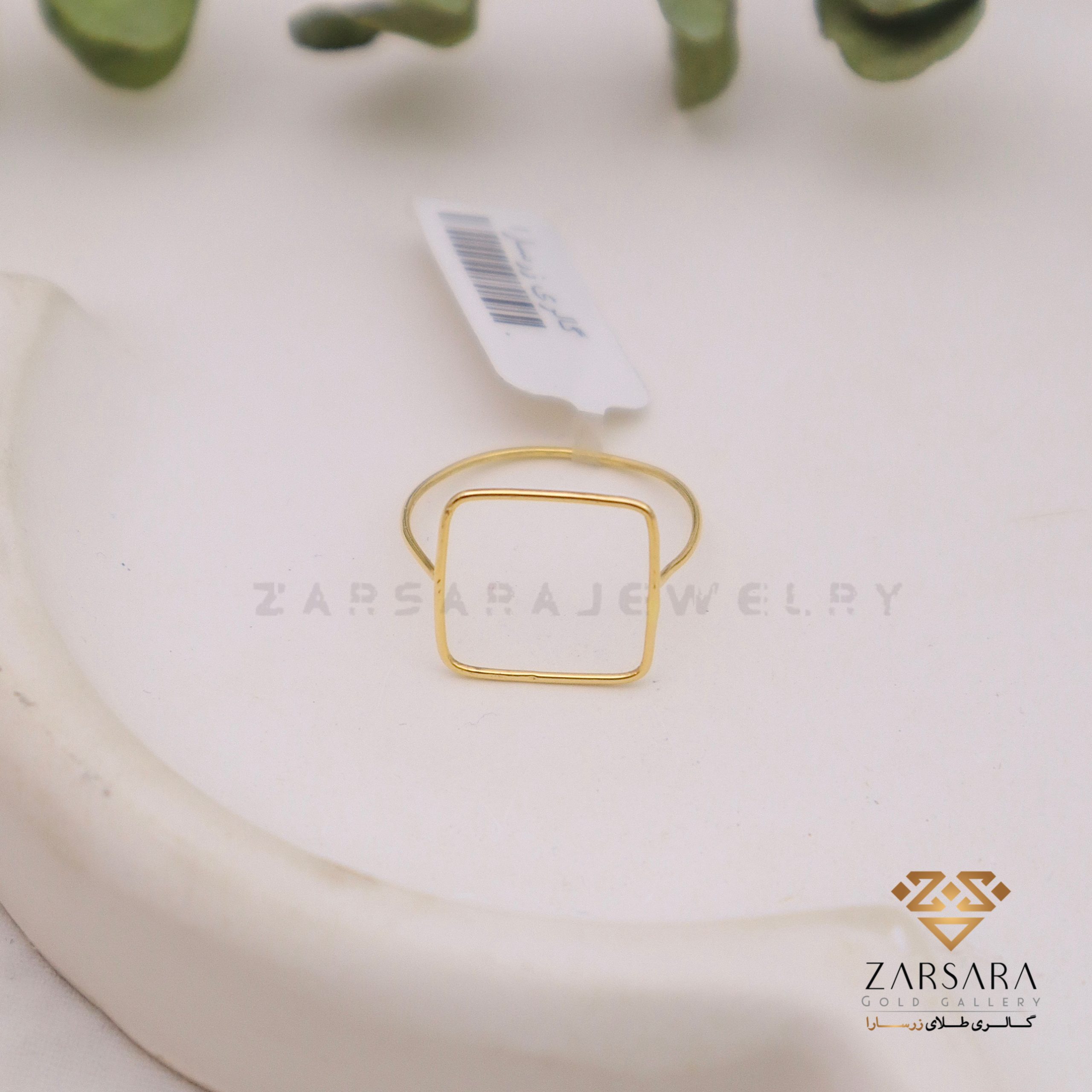 IMG_1490 (2) انگشتر مفتولی مربع - Image 1