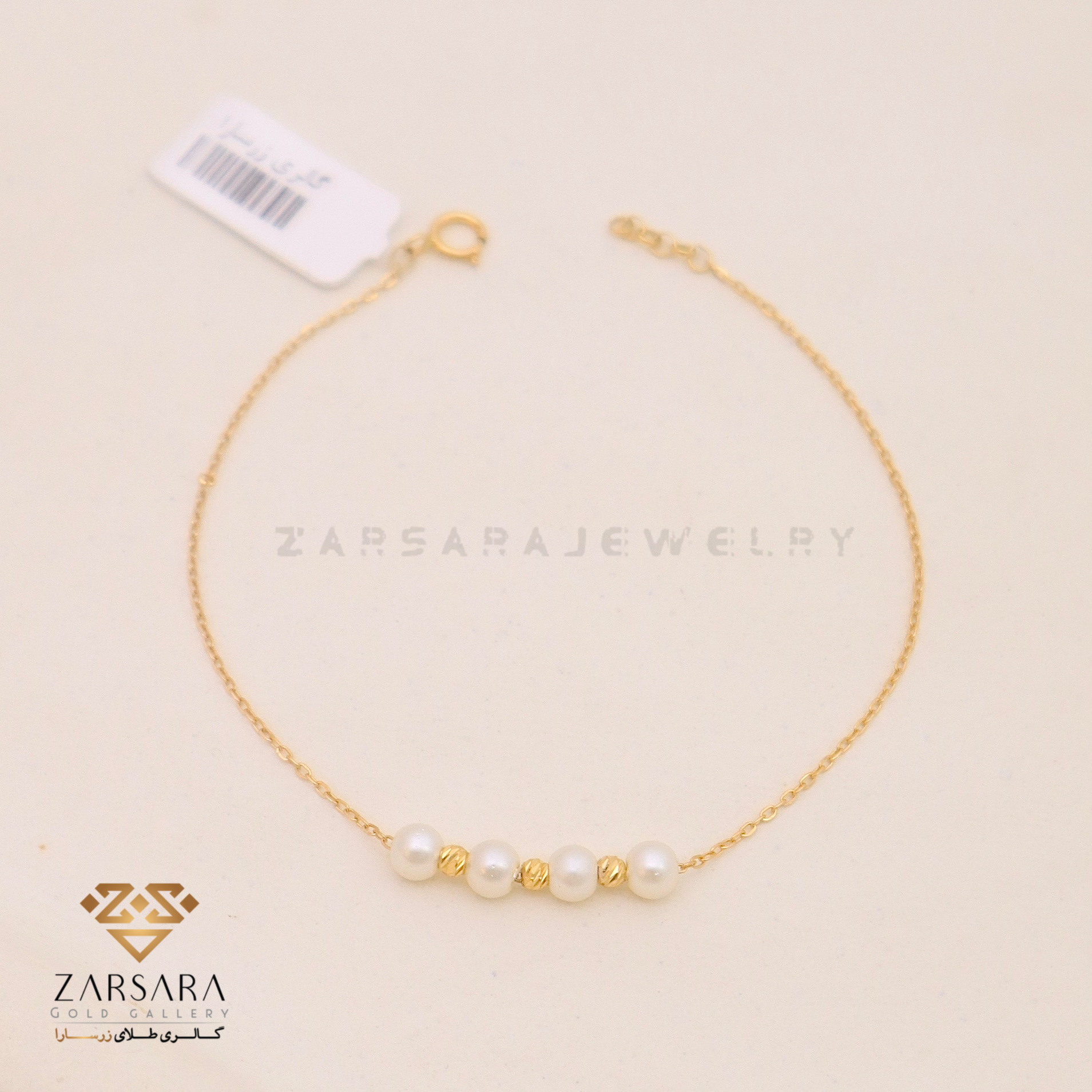 IMG_1504 (2) دستبند مروارید و البرناردو - Image 1