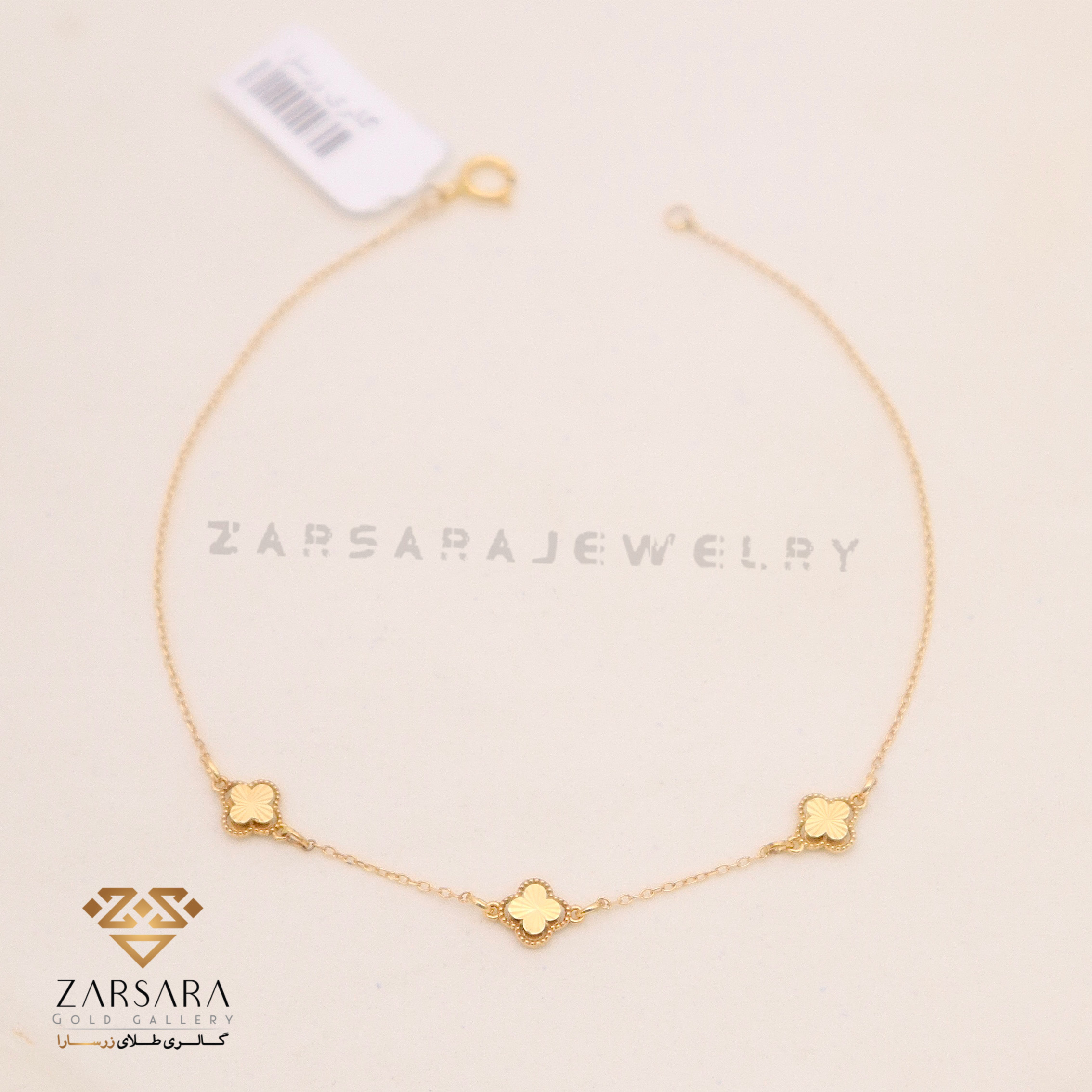 IMG_1506 (2) دستبند ونکلیف سه گل - Image 1