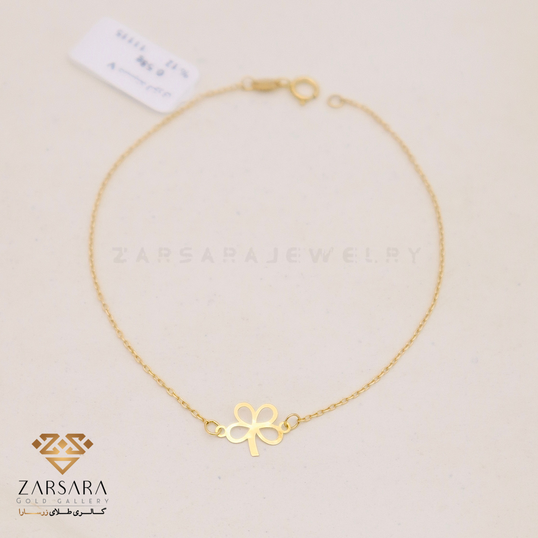 IMG_1510 دستبند لیزری طرح شبدر - Image 1