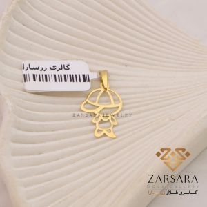 پلاک لیزری پسر