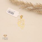 پلاک مامان کد 4