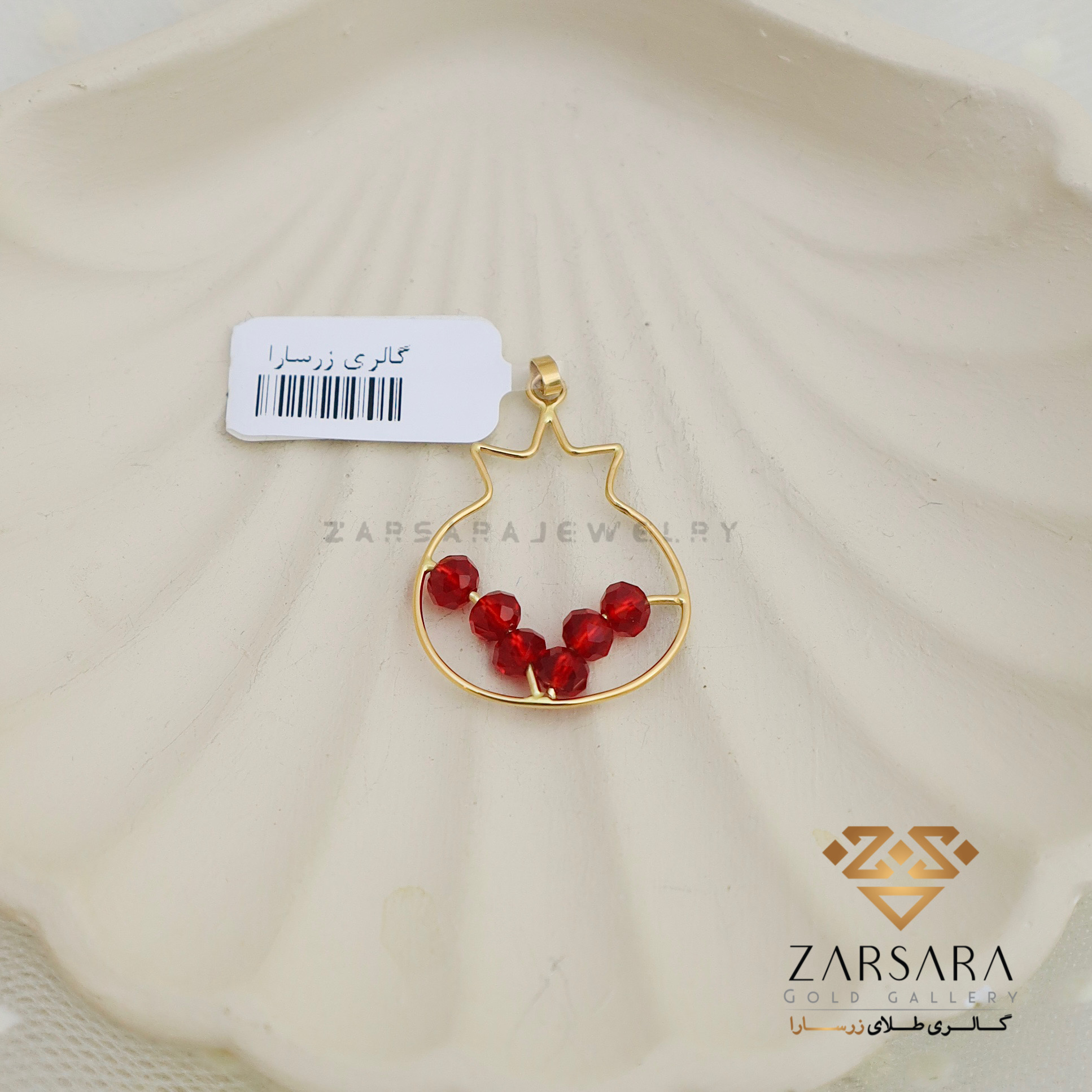 IMG_7097 (2) پلاک انارکد12425 - Image 1