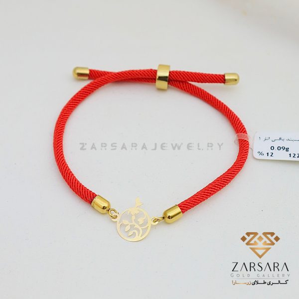 دستبند بافتی انار کد12240 - Image 2