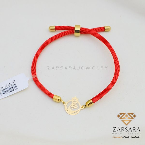 دستبند بافتی انارکد12238 - Image 2