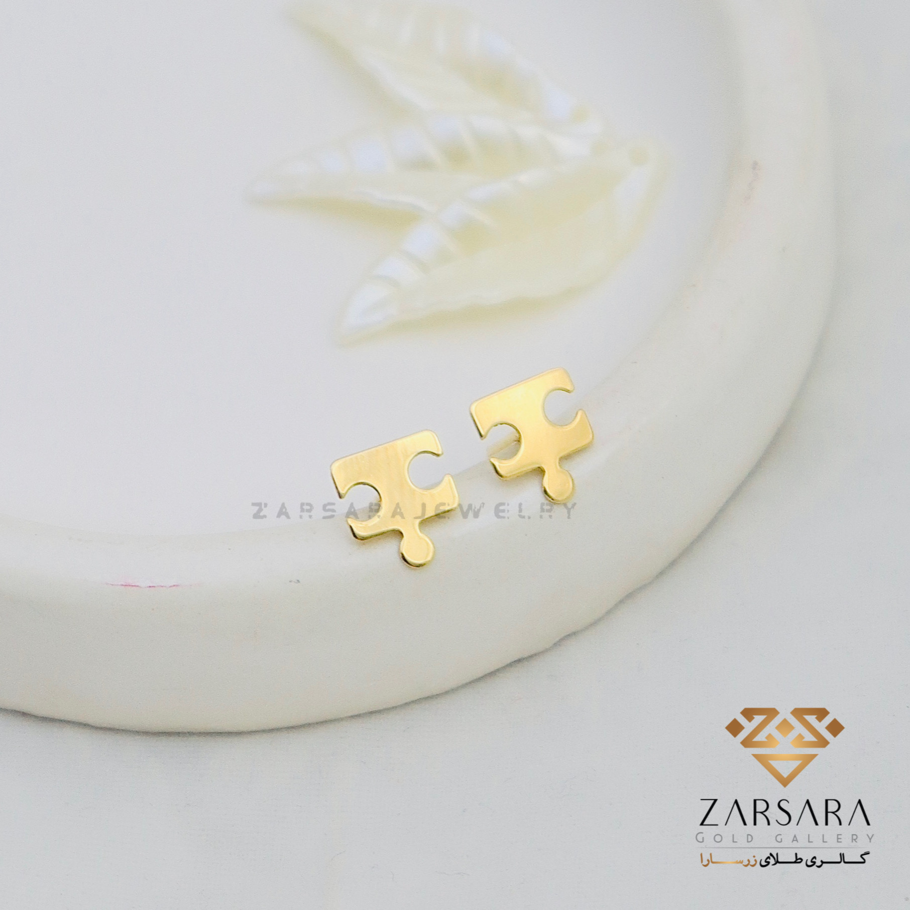 EC2596AB-4498-46D7-9C4B-D55278BD0141 گوشواره میخی پازل - Image 1