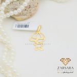 پلاک لیزری پسر