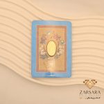 شمش پارسیان (24 عیار)