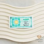 سکه 50 سوت