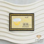 سکه 70 سوت