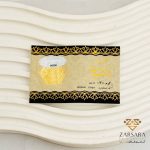 سکه 200 سوت