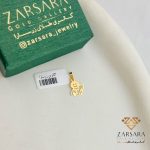 پلاک نی‌نی کد14654