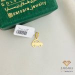 پلاک ماشین کد14622