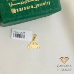 پلاک ماشین کد14612