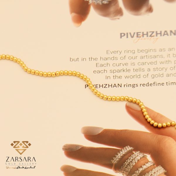 دستبند بالچین 15651 - Image 3